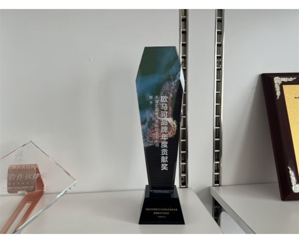 榮譽(yù)證書(shū)